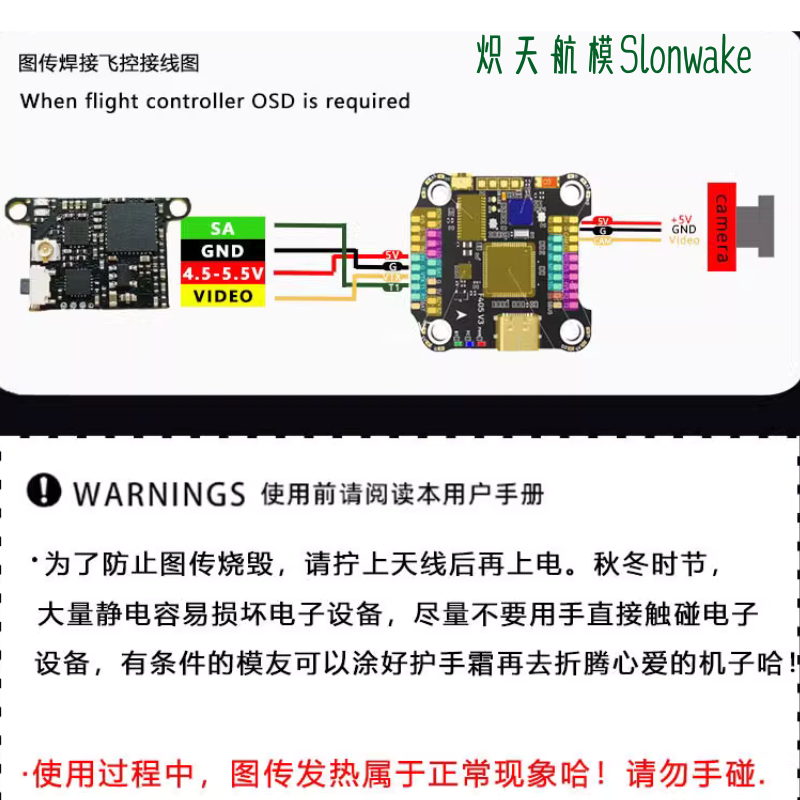 Drone Racing Frame - Slonwake 5.8G 48CH FPV-zender 25-200mW Mini