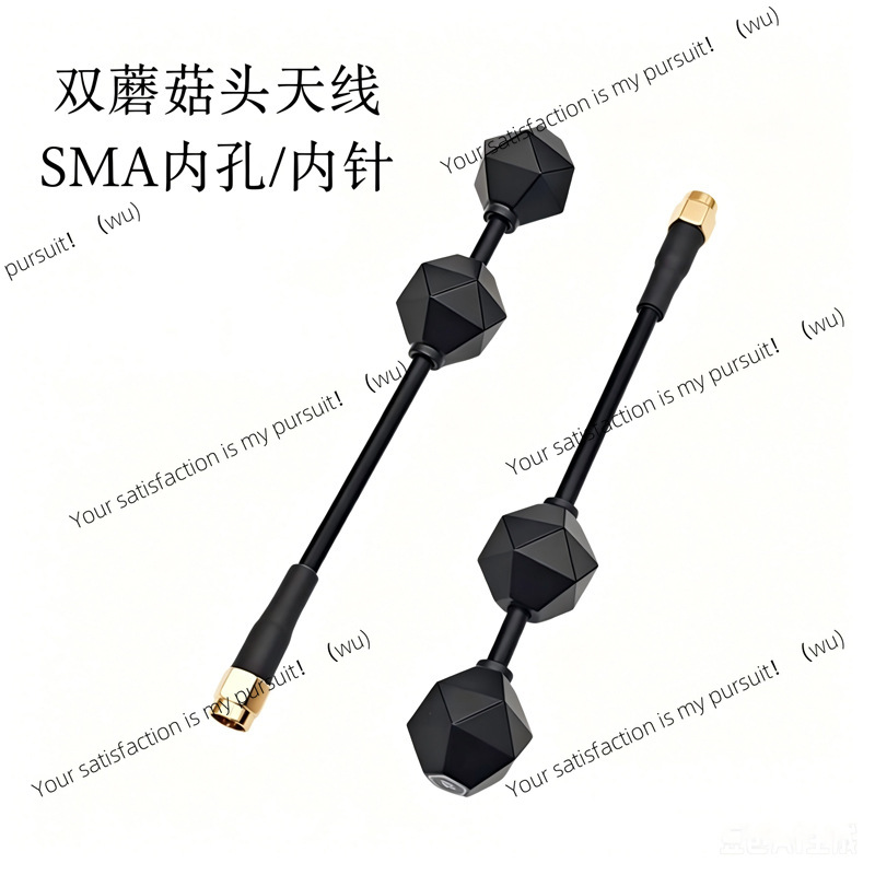 5.8G FPV Drone Racing Antenne, - Drone Racing Antenna recensie en prijs